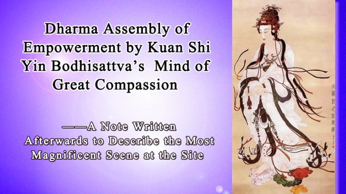 dharma-assembly-of-empowerment-by-kuan-shi-yin-bodhisattvas-mind-of-great-compassion-678x381