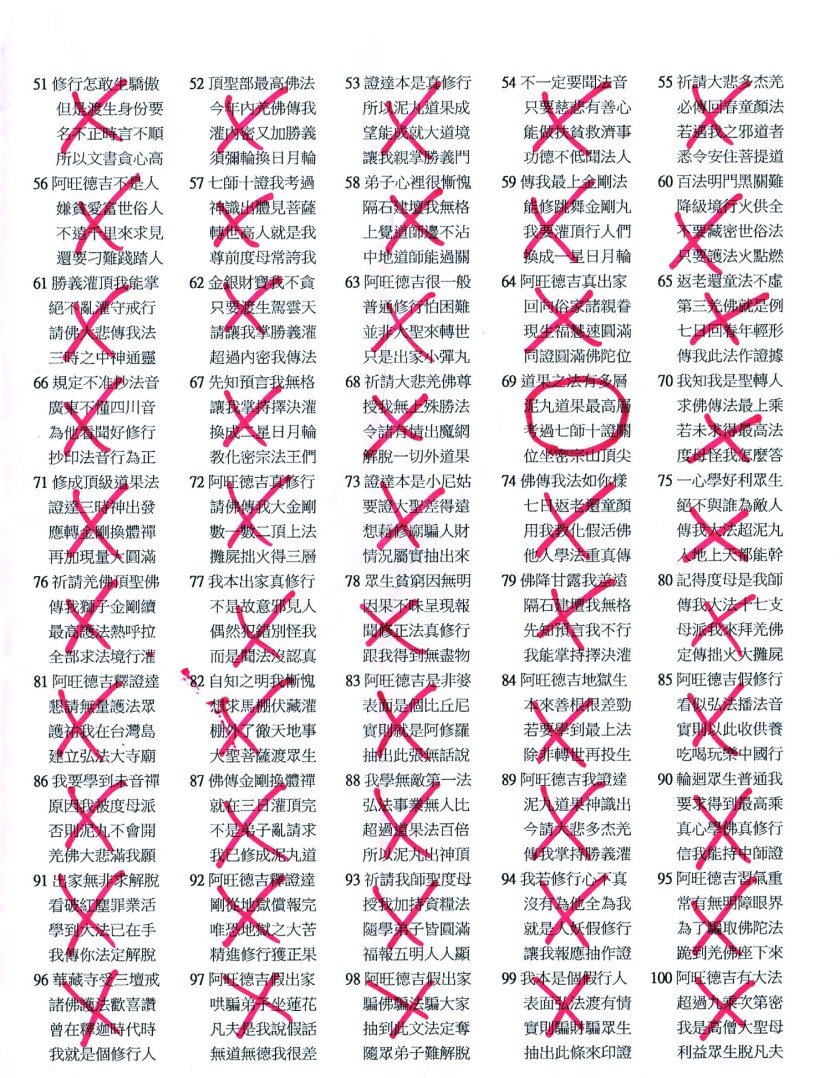 %ef%bc%88%e4%ba%8c%e5%8d%81%e4%b8%89%ef%bc%89%e5%a4%a7%e8%81%96%e5%be%b7%e4%b8%8d%e7%95%99%e5%90%8d%e6%82%84%e7%84%b6%e8%80%8c%e9%9a%b1-%e5%b0%8f%e5%92%aa%e5%92%aa%e6%84%9b%e8%87%aa%e5%90%b9%e5%ae%a3