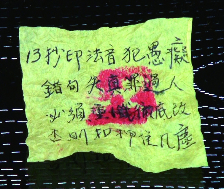 %ef%bc%88%e4%ba%8c%e5%8d%81%e4%b8%89%ef%bc%89%e5%a4%a7%e8%81%96%e5%be%b7%e4%b8%8d%e7%95%99%e5%90%8d%e6%82%84%e7%84%b6%e8%80%8c%e9%9a%b1-%e5%b0%8f%e5%92%aa%e5%92%aa%e6%84%9b%e8%87%aa%e5%90%b9%e5%ae%a3