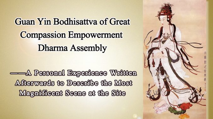 Guan-Yin-Bodhisattva-of-Great-Compassion-Empowerment-Dharma-Assembly-a-personal-experience-2.jpg