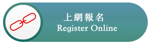 %e4%b8%8a%e7%b6%b2%e5%a0%b1%e5%90%8d-1