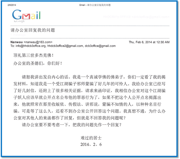 %e4%be%86%e5%87%bd%e5%8d%b0%e8%ad%89-%e7%ac%ac%e5%8d%81%e8%99%9f%ef%bc%891