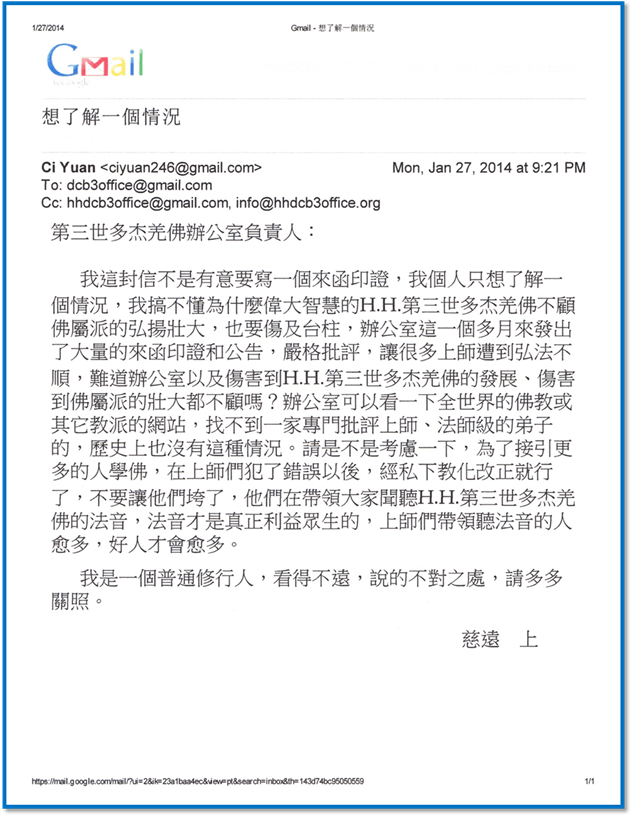 來函印證 (第十號）11.png