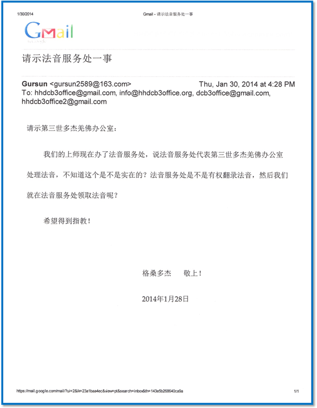 %e4%be%86%e5%87%bd%e5%8d%b0%e8%ad%89-%e7%ac%ac%e5%8d%81%e8%99%9f%ef%bc%897