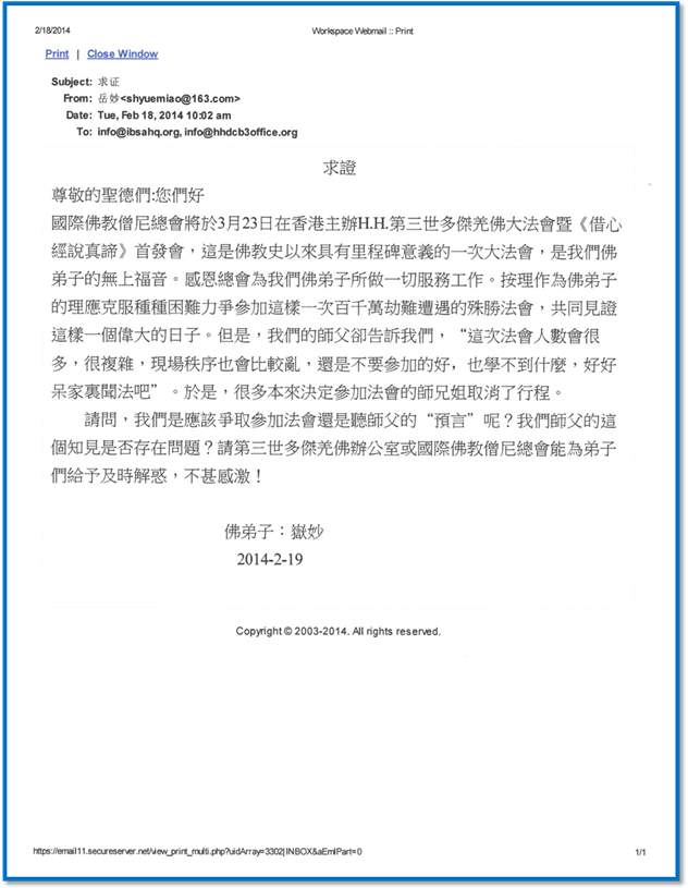 %e4%be%86%e5%87%bd%e5%8d%b0%e8%ad%89-%e7%ac%ac%e5%8d%81%e8%99%9f%ef%bc%898