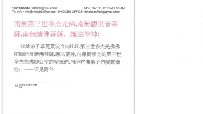 %e5%8d%93%e7%93%a6%e8%b2%a2%e6%b3%a2%e4%bd%9b%e5%bc%9f%e5%ad%90%e5%af%ab%e4%be%86%e4%ba%86%e6%87%ba%e6%82%94%e4%bf%a1