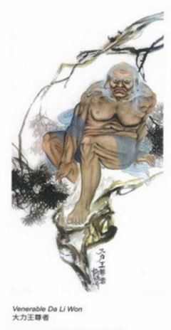 %e5%a4%a7%e5%8a%9b%e7%8e%8b%e5%b0%8a%e8%80%85