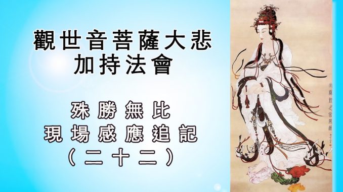 %e7%8f%be%e5%a0%b4%e6%84%9f%e6%87%89%e8%bf%bd%e8%a8%98-%e4%ba%8c%e5%8d%81%e4%ba%8c