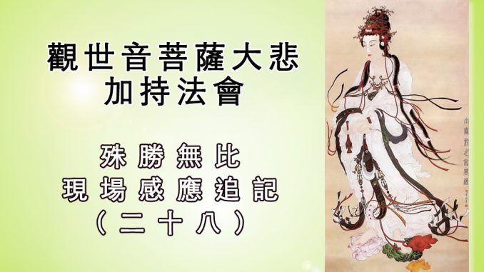 %e7%8f%be%e5%a0%b4%e6%84%9f%e6%87%89%e8%bf%bd%e8%a8%98-%ef%bc%88%e4%ba%8c%e5%8d%81%e5%85%ab%ef%bc%89