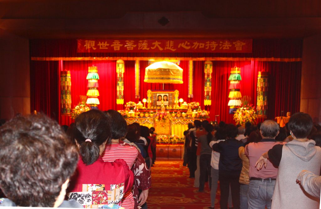 %e9%a0%82%e7%a6%ae%e5%8d%97%e7%84%a1%e7%ac%ac%e4%b8%89%e4%b8%96%e5%a4%9a%e6%9d%b0%e7%be%8c%e4%bd%9b-%e5%8f%b0%e5%8c%97%e5%9c%93%e5%b1%b1%e5%a4%a7%e9%a3%af%e5%ba%97-%e8%a7%80%e9%9f%b3%e5%a4%a7%e6%82%b2