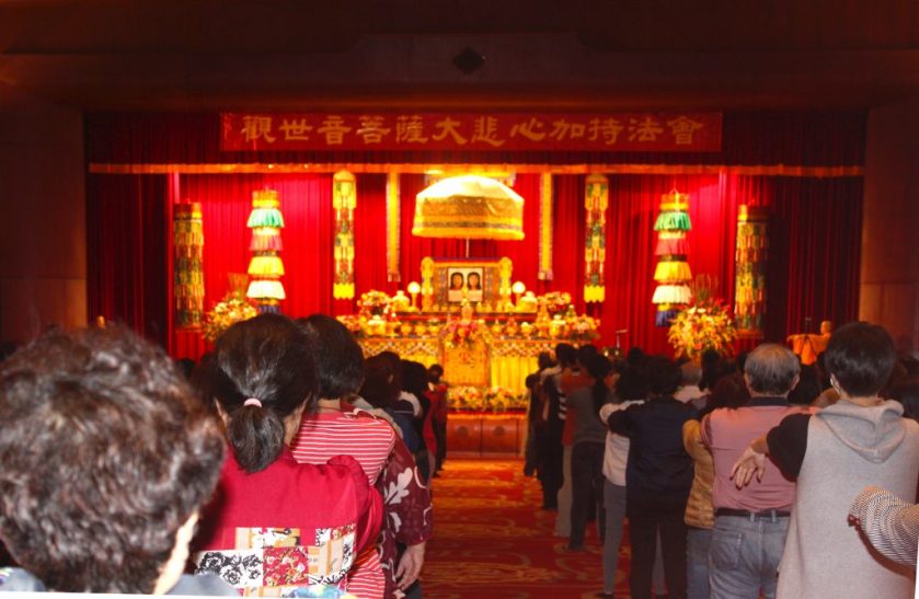 %e9%a0%82%e7%a6%ae%e5%8d%97%e7%84%a1%e7%ac%ac%e4%b8%89%e4%b8%96%e5%a4%9a%e6%9d%b0%e7%be%8c%e4%bd%9b-%e5%8f%b0%e5%8c%97%e5%9c%93%e5%b1%b1%e5%a4%a7%e9%a3%af%e5%ba%97-%e8%a7%80%e9%9f%b3%e5%a4%a7%e6%82%b2