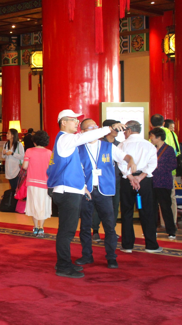 %e9%a0%82%e7%a6%ae%e5%8d%97%e7%84%a1%e7%ac%ac%e4%b8%89%e4%b8%96%e5%a4%9a%e6%9d%b0%e7%be%8c%e4%bd%9b-%e5%8f%b0%e5%8c%97%e5%9c%93%e5%b1%b1%e5%a4%a7%e9%a3%af%e5%ba%97-%e8%a7%80%e9%9f%b3%e5%a4%a7%e6%82%b2