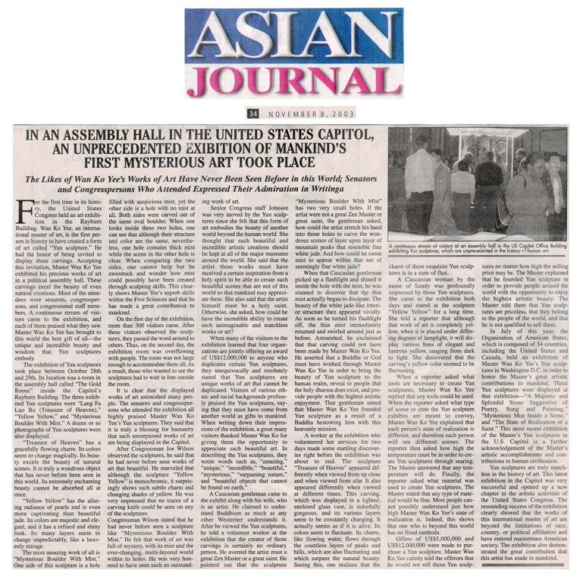 150dpi-2003-11-08-asian-journal3