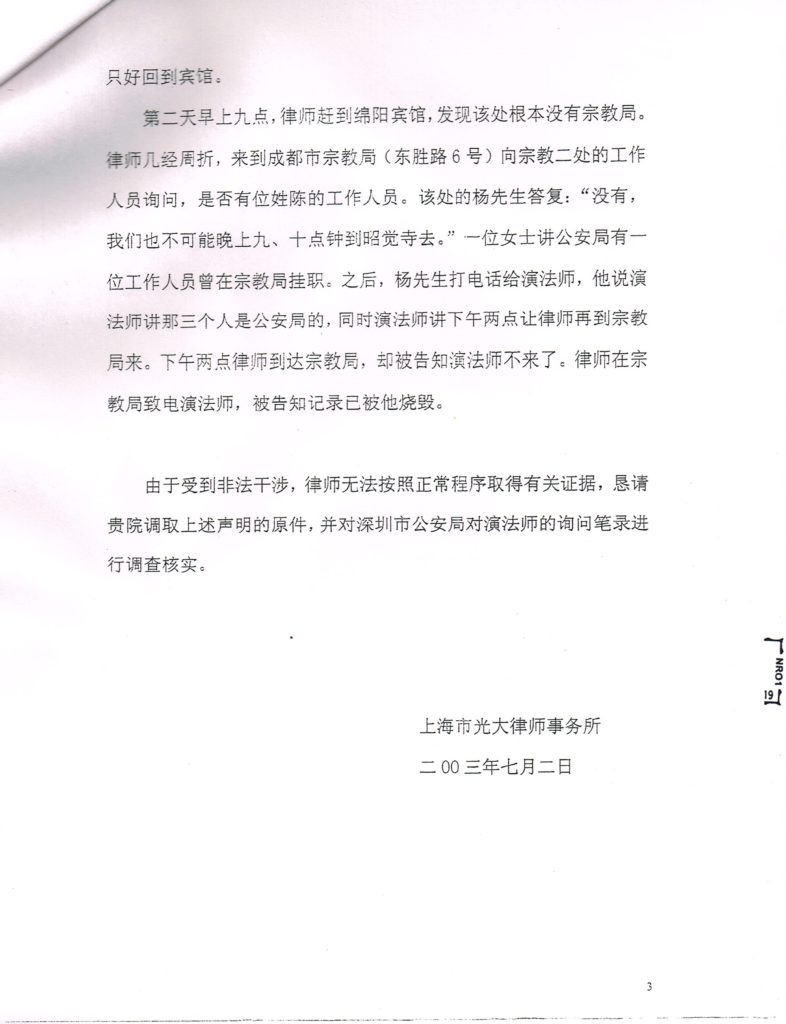 %e4%ba%8e%e7%ab%8b%e5%8d%8e%e7%9a%84%e8%af%81%e8%af%8d-%e4%b8%ad%e6%96%87-page-10