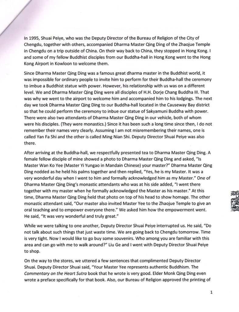 %e4%ba%8e%e7%ab%8b%e5%8d%8e%e7%9a%84%e8%af%81%e8%af%8d-english-4