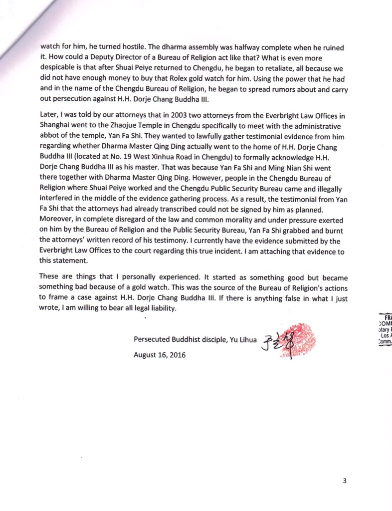 %e4%ba%8e%e7%ab%8b%e5%8d%8e%e7%9a%84%e8%af%81%e8%af%8d-english-6