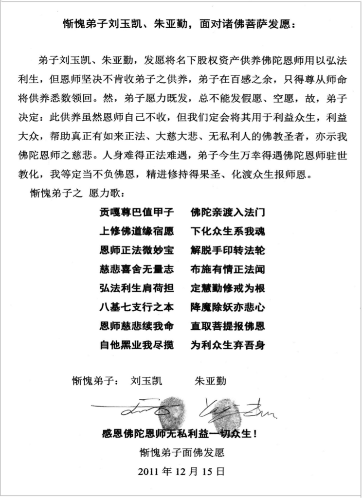 %e5%9c%8b%e9%9a%9b%e4%bd%9b%e6%95%99%e5%83%a7%e5%b0%bc%e7%b8%bd%e6%9c%83%e8%bd%89%e7%99%bc%e4%bd%9b%e5%bc%9f%e5%ad%90%e5%8a%89%e7%8e%89%e5%87%b1%e5%92%8c%e6%9c%b1%e4%ba%9e%e5%8b%a4%e7%9a%84%e4%be%86