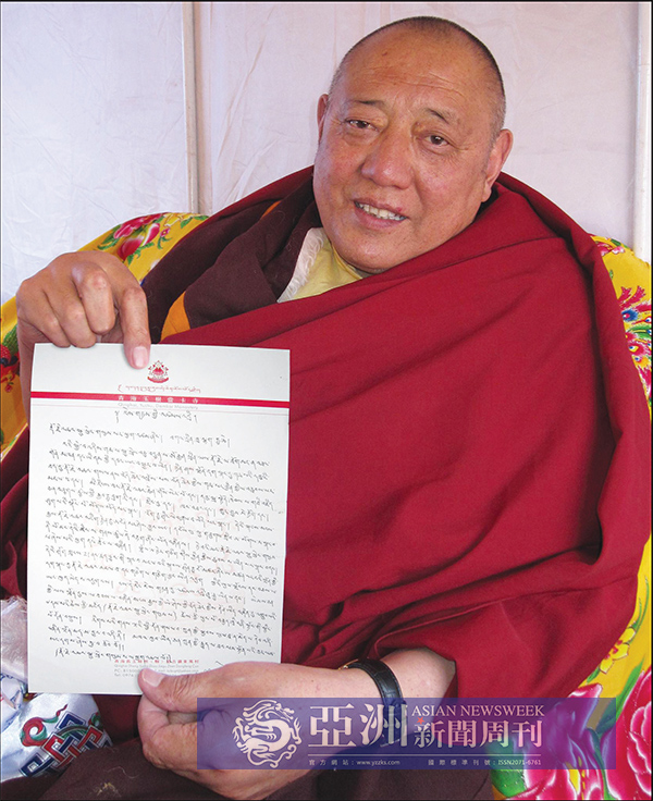 新闻调查见底-第三世多杰羌佛-Pic-08.jpg