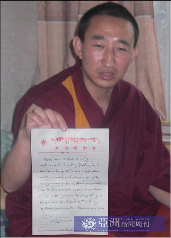 %e6%96%b0%e9%97%bb%e8%b0%83%e6%9f%a5%e8%a7%81%e5%ba%95-%e7%ac%ac%e4%b8%89%e4%b8%96%e5%a4%9a%e6%9d%b0%e7%be%8c%e4%bd%9b-pic-14