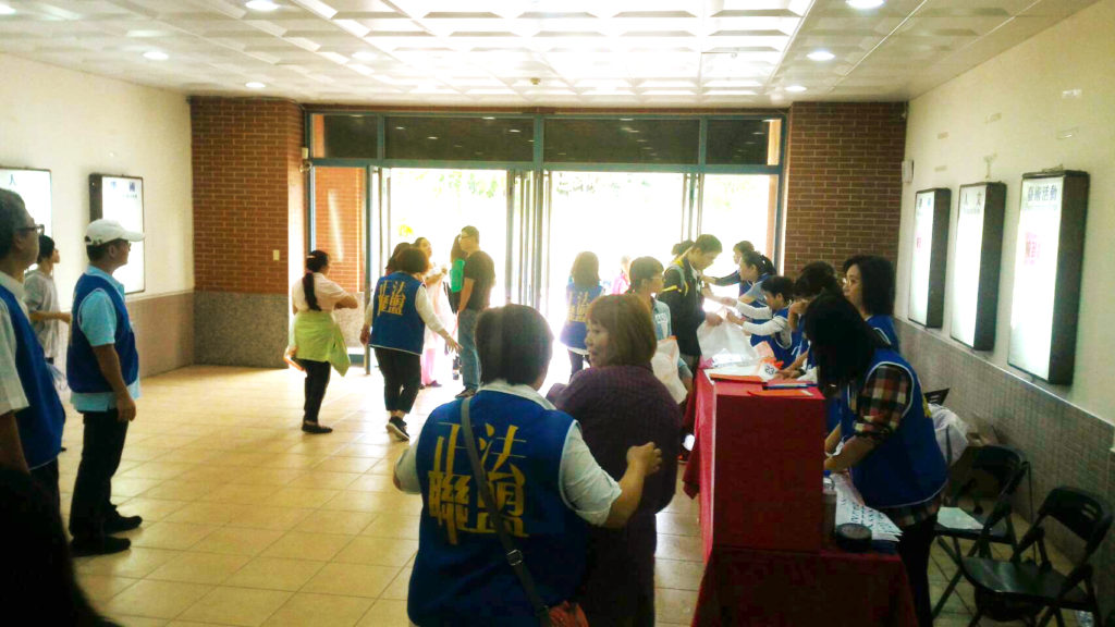 %e6%a1%83%e5%9c%92-%e5%a4%a7%e6%82%b2%e8%a7%80%e9%9f%b3%e5%8a%a0%e6%8c%81%e6%b3%95%e6%9c%83-%e7%85%a7%e7%89%8710