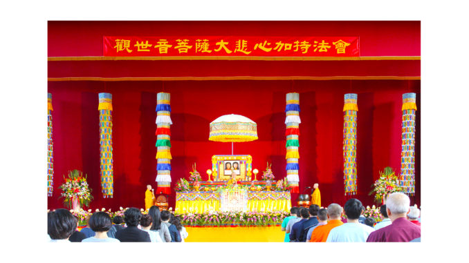 %e6%a1%83%e5%9c%92-%e5%a4%a7%e6%82%b2%e8%a7%80%e9%9f%b3%e5%8a%a0%e6%8c%81%e6%b3%95%e6%9c%83