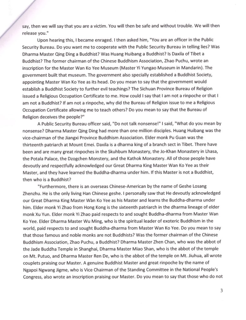 %e8%94%a3%e8%b2%a2%e5%ba%b7%e4%bb%81%e6%b3%a2%e4%b8%94%e7%9a%84%e8%ad%89%e8%a9%9e%e5%8f%8a%e9%8c%84%e5%83%8f%e8%aa%aa%e6%98%8e-19