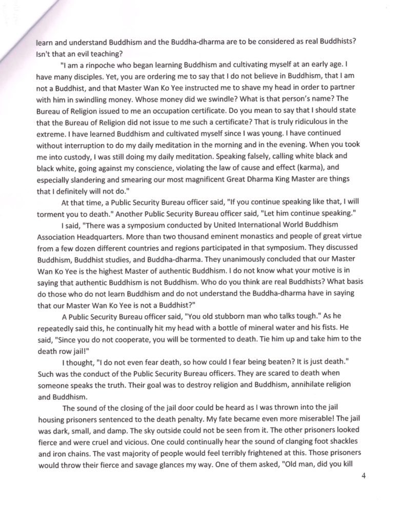 %e8%94%a3%e8%b2%a2%e5%ba%b7%e4%bb%81%e6%b3%a2%e4%b8%94%e7%9a%84%e8%ad%89%e8%a9%9e%e5%8f%8a%e9%8c%84%e5%83%8f%e8%aa%aa%e6%98%8e-20