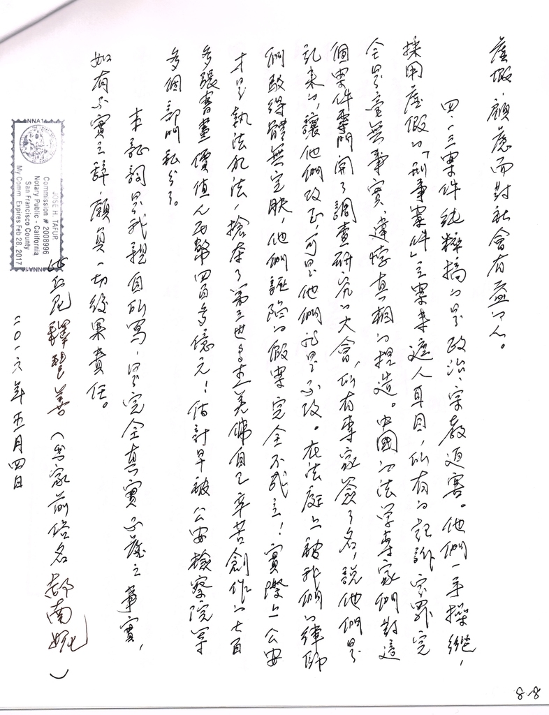 %e9%87%8b%e6%85%a7%e5%96%84%e6%af%94%e4%b8%98%e5%b0%bc%e7%9a%84%e8%ad%89%e8%a9%9e-13