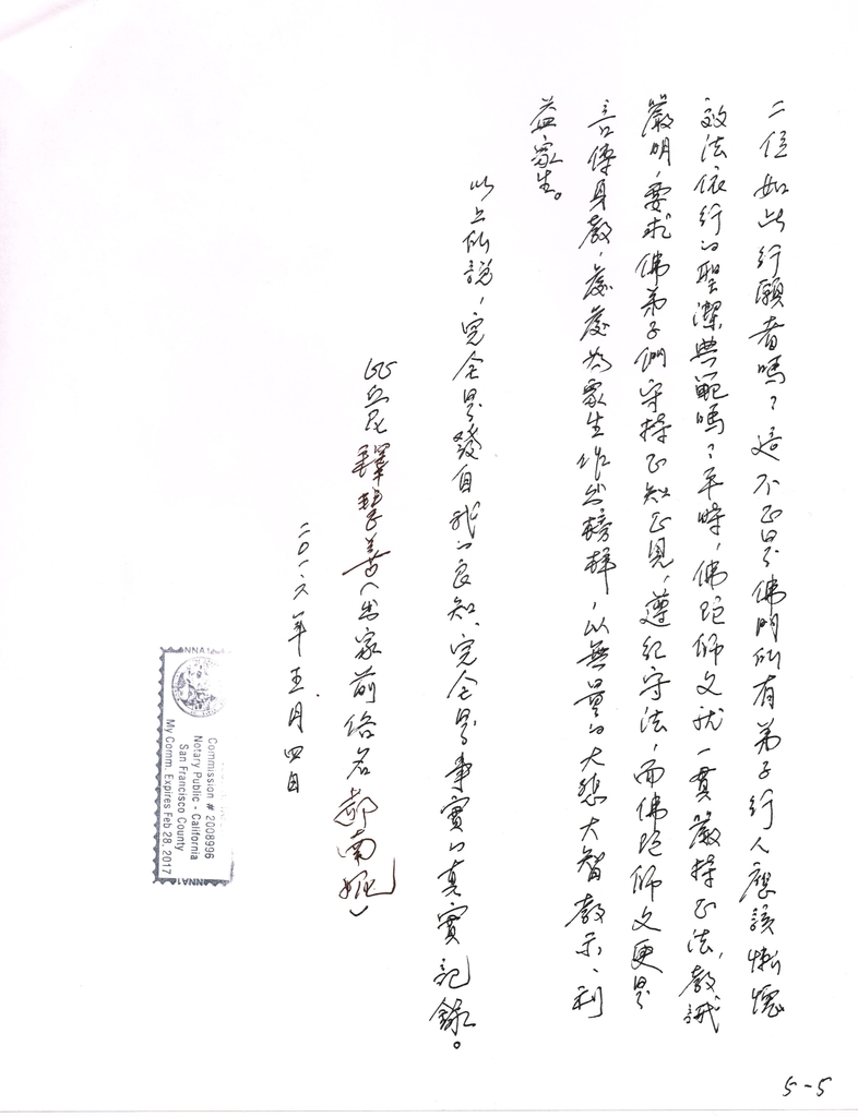 %e9%87%8b%e6%85%a7%e5%96%84%e6%af%94%e4%b8%98%e5%b0%bc%e7%9a%84%e8%ad%89%e8%a9%9e-18