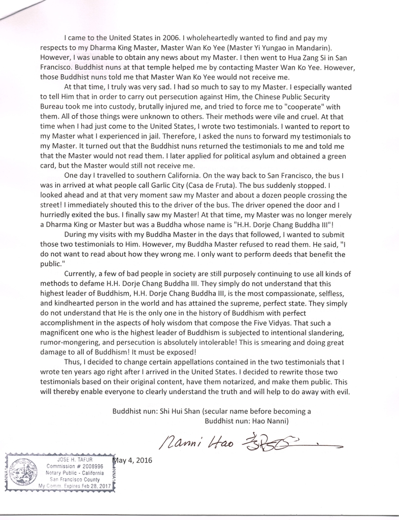 %e9%87%8b%e6%85%a7%e5%96%84%e6%af%94%e4%b8%98%e5%b0%bc%e7%9a%84%e8%ad%89%e8%a9%9e-22