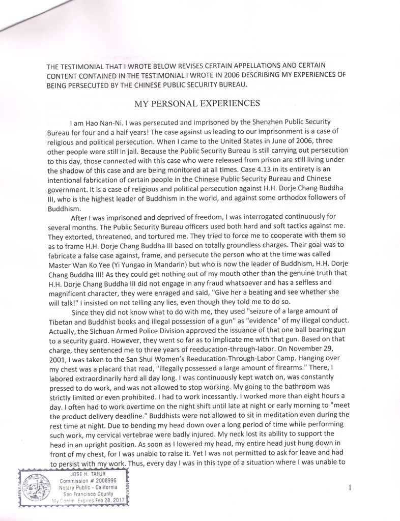 %e9%87%8b%e6%85%a7%e5%96%84%e6%af%94%e4%b8%98%e5%b0%bc%e7%9a%84%e8%ad%89%e8%a9%9e-23