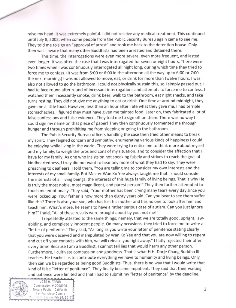 %e9%87%8b%e6%85%a7%e5%96%84%e6%af%94%e4%b8%98%e5%b0%bc%e7%9a%84%e8%ad%89%e8%a9%9e-24