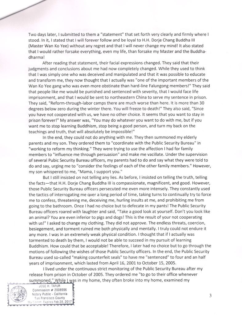 %e9%87%8b%e6%85%a7%e5%96%84%e6%af%94%e4%b8%98%e5%b0%bc%e7%9a%84%e8%ad%89%e8%a9%9e-25