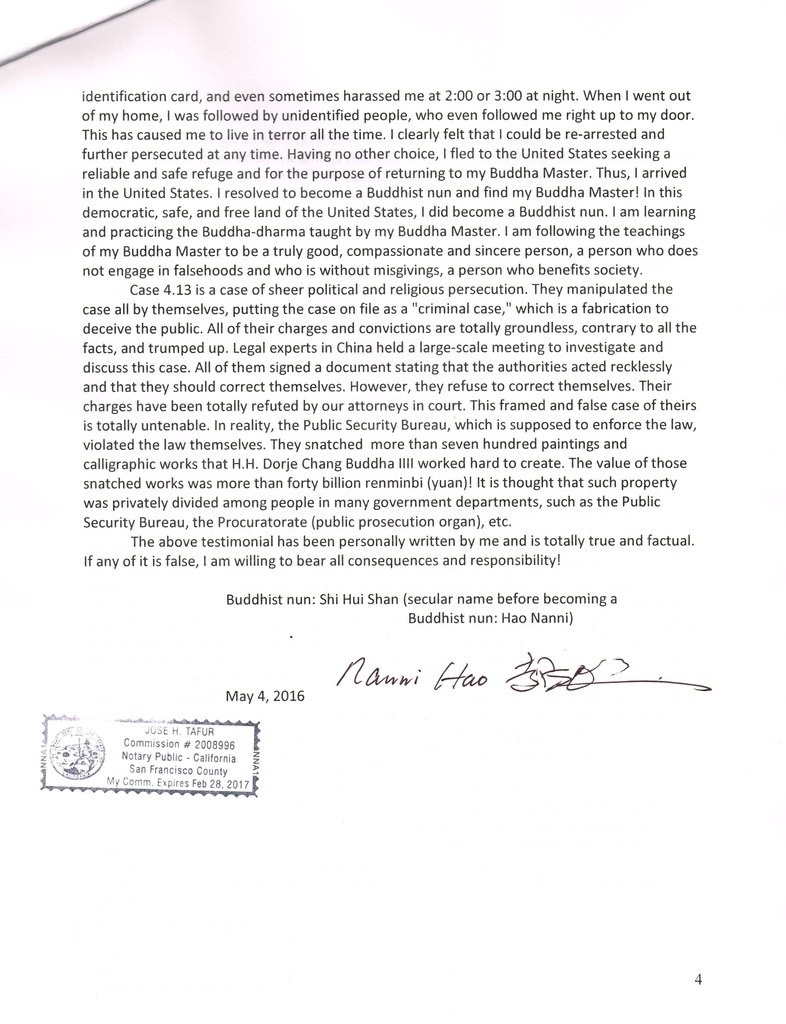 %e9%87%8b%e6%85%a7%e5%96%84%e6%af%94%e4%b8%98%e5%b0%bc%e7%9a%84%e8%ad%89%e8%a9%9e-26