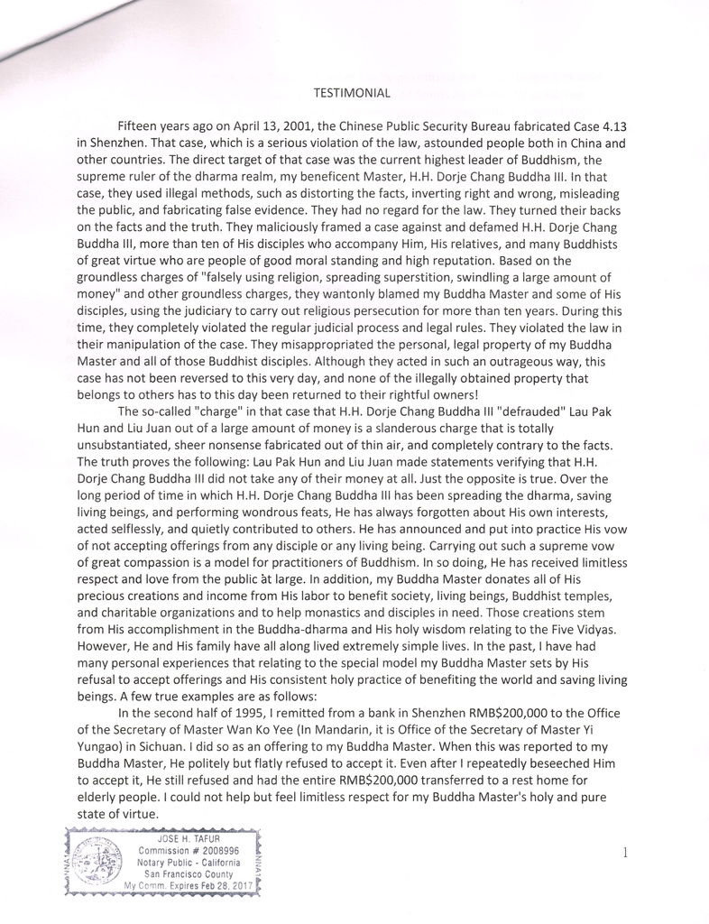 %e9%87%8b%e6%85%a7%e5%96%84%e6%af%94%e4%b8%98%e5%b0%bc%e7%9a%84%e8%ad%89%e8%a9%9e-27