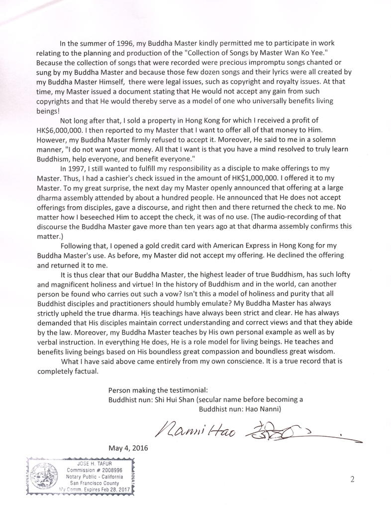 %e9%87%8b%e6%85%a7%e5%96%84%e6%af%94%e4%b8%98%e5%b0%bc%e7%9a%84%e8%ad%89%e8%a9%9e-28