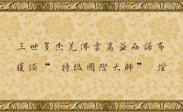 h-h-%e7%ac%ac%e4%b8%89%e4%b8%96%e5%a4%9a%e6%9d%b0%e7%be%8c%e4%bd%9b%e8%81%96%e8%b9%9f%e4%bd%9b%e6%a0%bc-%e4%b8%89%e4%b8%96%e5%a4%9a%e6%9d%b0%e7%be%8c%e4%bd%9b%e9%9b%b2%e9%ab%98%e7%9b%8a%e8%a5%bf