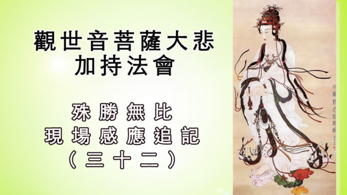 %e7%8f%be%e5%a0%b4%e6%84%9f%e6%87%89%e8%bf%bd%e8%a8%98-%ef%bc%88%e4%b8%89%e5%8d%81%e4%ba%8c%ef%bc%89