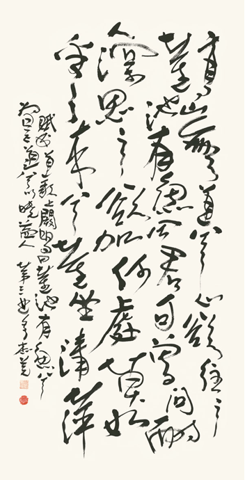 第三世多杰羌佛書法欣賞-43