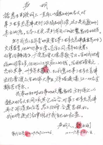 H.H.第三世多杰羌佛在人間-13