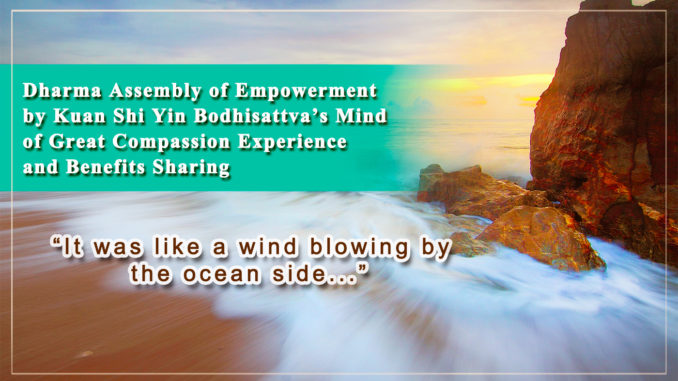 It was like a wind blowing by the ocean side.