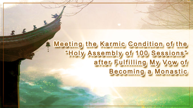 Meeting the Karmic Condition of the “Holy Assembly of 100 Sessions”