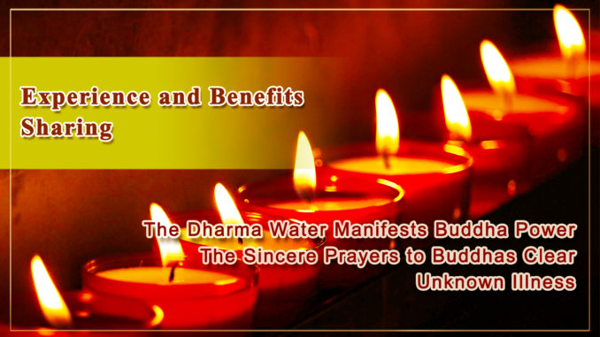 The Dharma Water Manifests Buddha Power