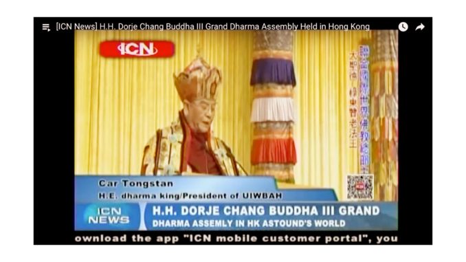 [ICN News] H.H. Dorje Chang Buddha III