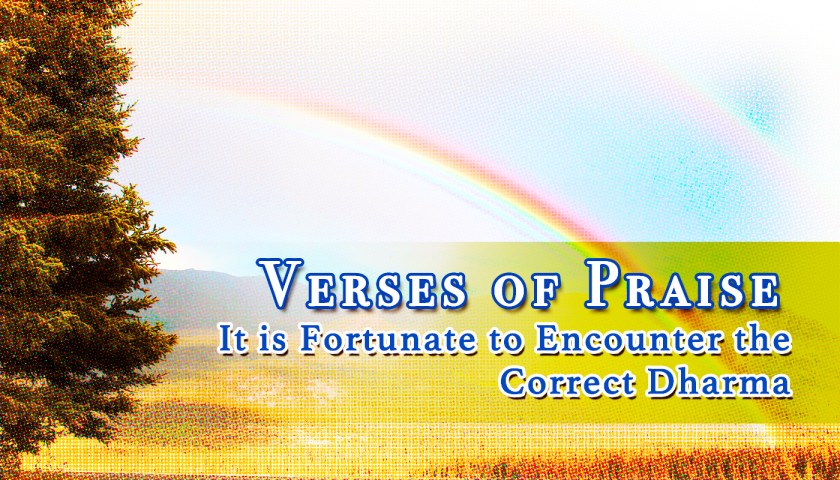 It is Fortunate to Encounter the Correct Dharma.jpg