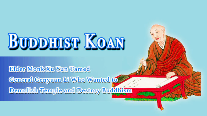 Buddhist Koan- Elder Monk Xu Yun Tamed General Genyuan Li Who Wanted to Demolish Temple and Destroy Buddhism
