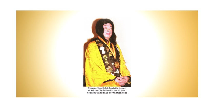 義雲高大師 被各大教派聖德們認證為多杰羌佛第三世