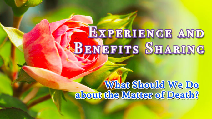 What Should We Do about the Matter of Death