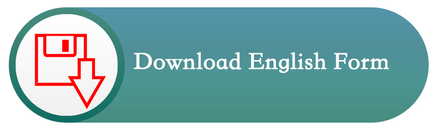 下載報名表格（英文）