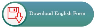 下載報名表格（英文）
